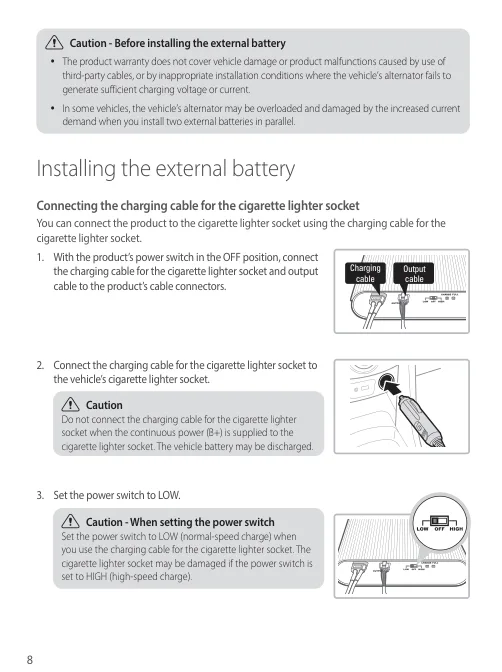THINKWARE BAB-50의 충전 입력, 출력 단자와 LOW 충전 연결