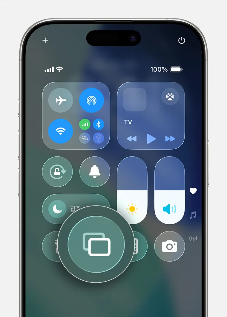 iPhone 제어 센터의 화면 미러링 버튼