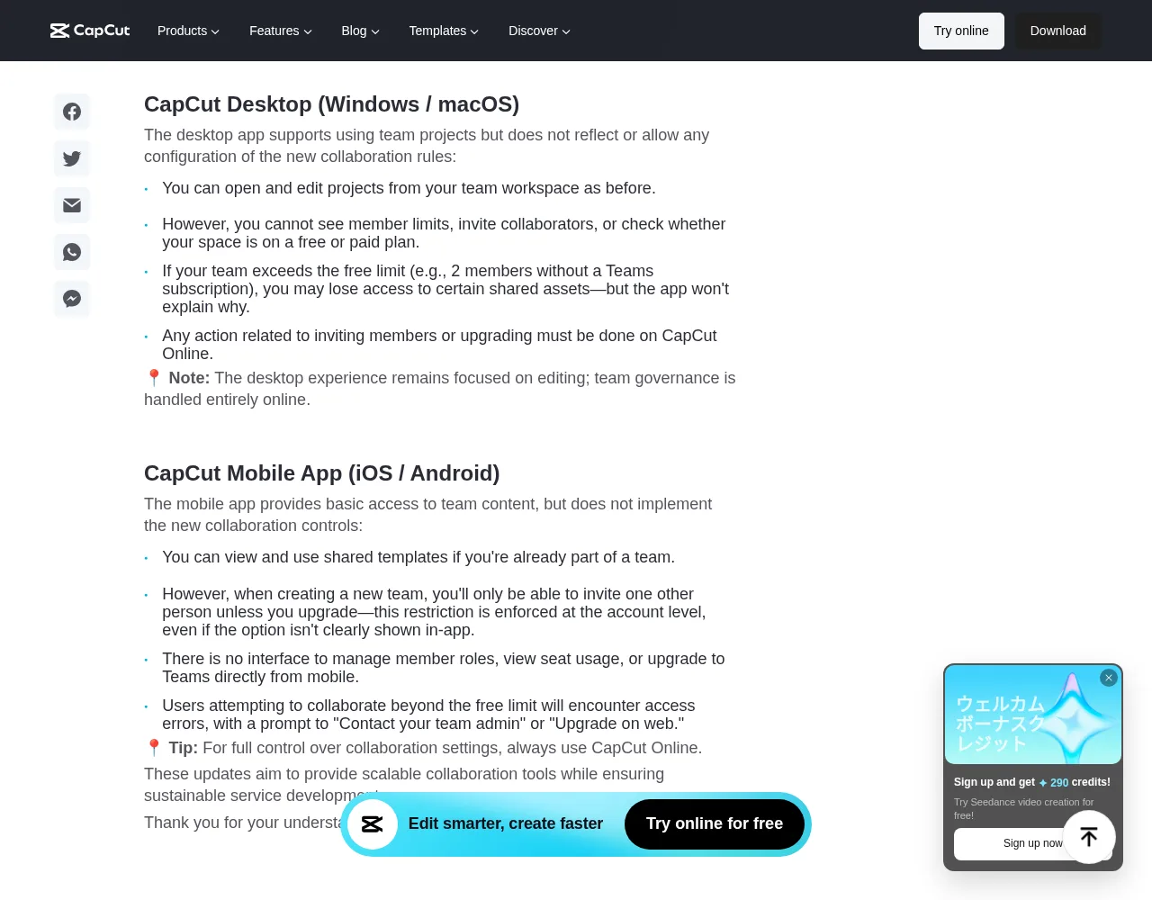 CapCut 공식 도움말 발췌 화면: 데스크톱·모바일의 팀 관리 항목 제한