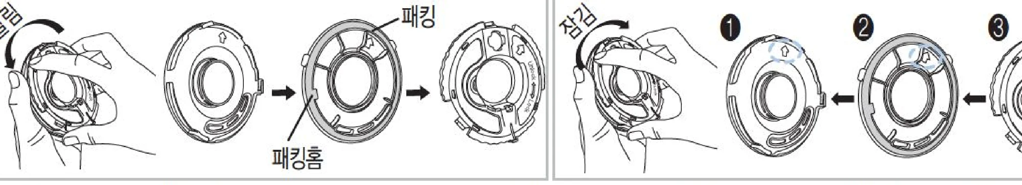 소프트 스팀캡을 분리하고 패킹을 조립하는 그림