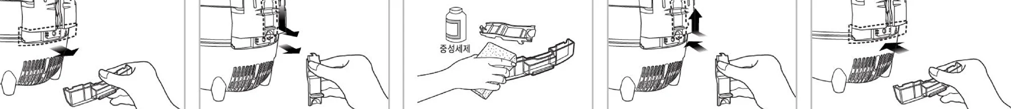 밥솥 물받이와 배수로의 분리 순서 그림