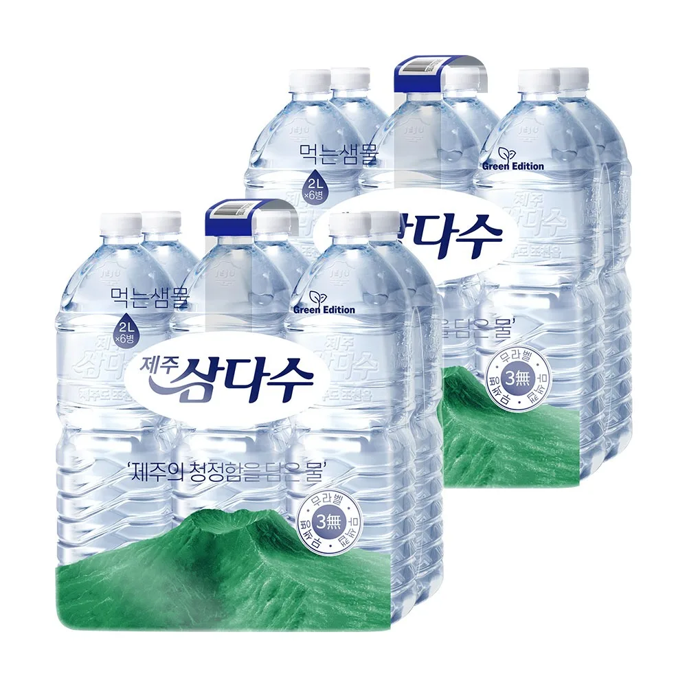 토스 판매 사진의 삼다수 2L 6병 묶음 두 개